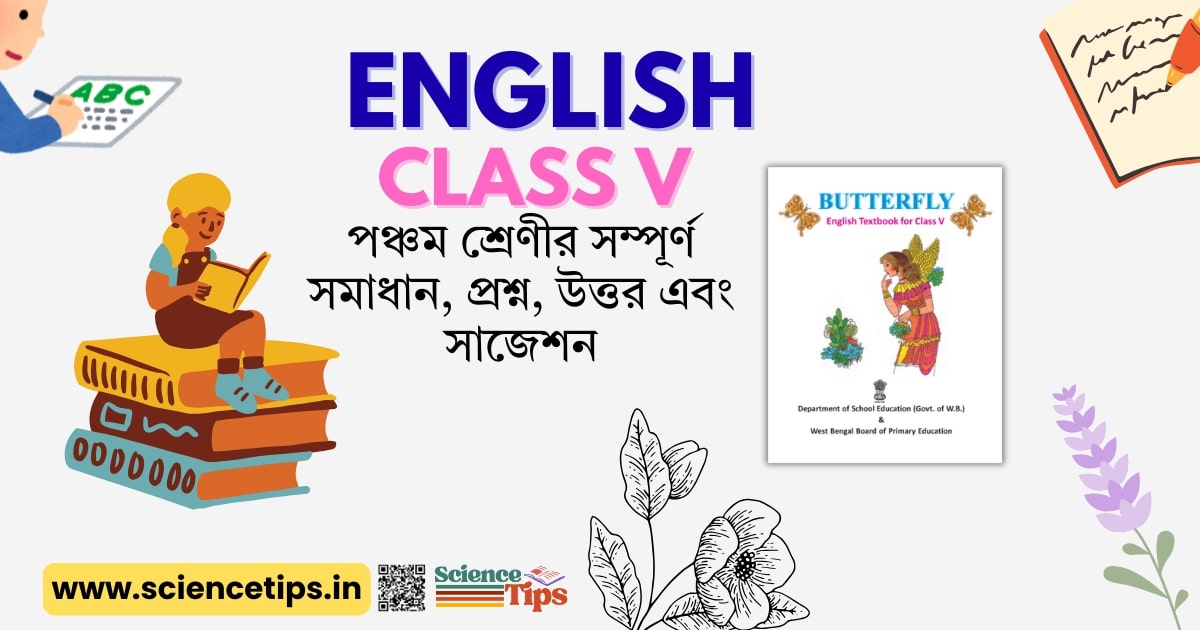 Class 5 English Textbook Answers