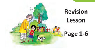 Revision Lesson