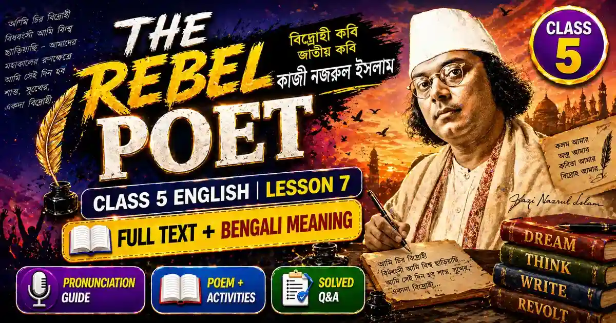 Rebe Tips Class V English Solution WBBSE | Lesson 7 The Rebel Poet Question Answer