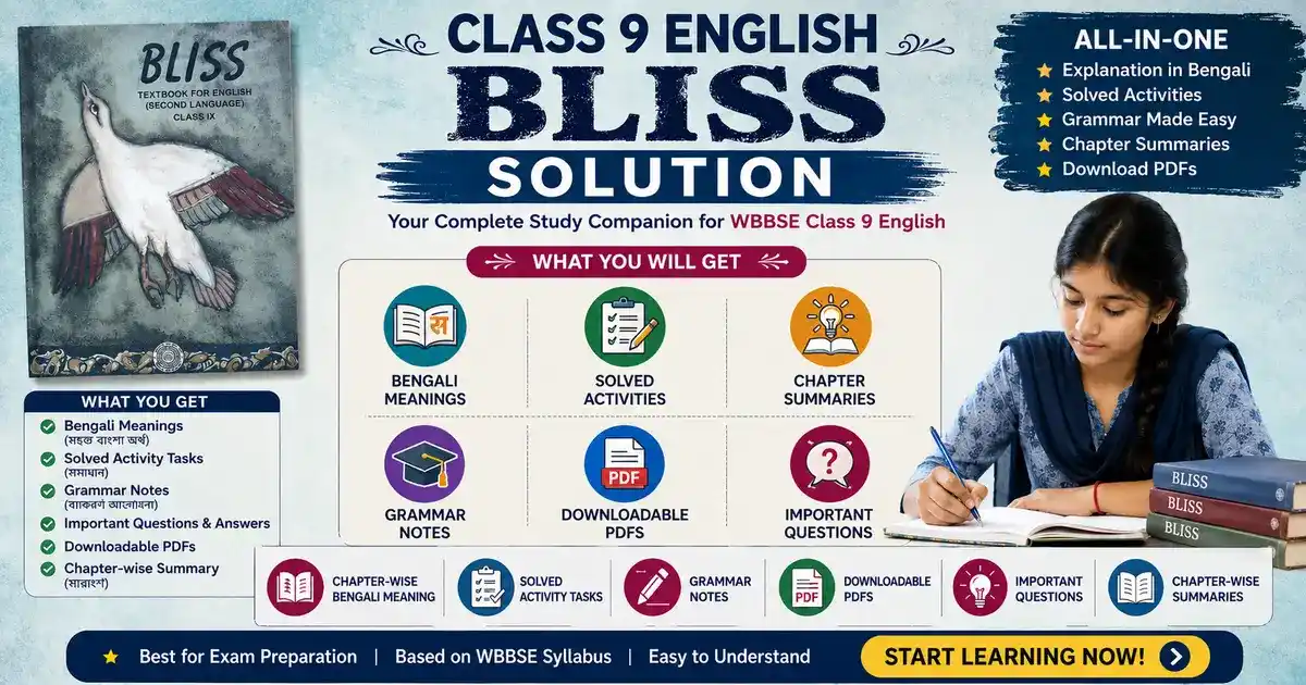 Geography Math Questions Class 9 English Solution WBBSE | Lesson 9 The North Ship Question Answer