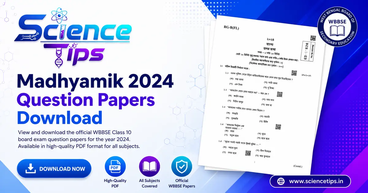 Geography Math Questions Madhyamik Geography Question Paper 2024 PDF Download | WBBSE