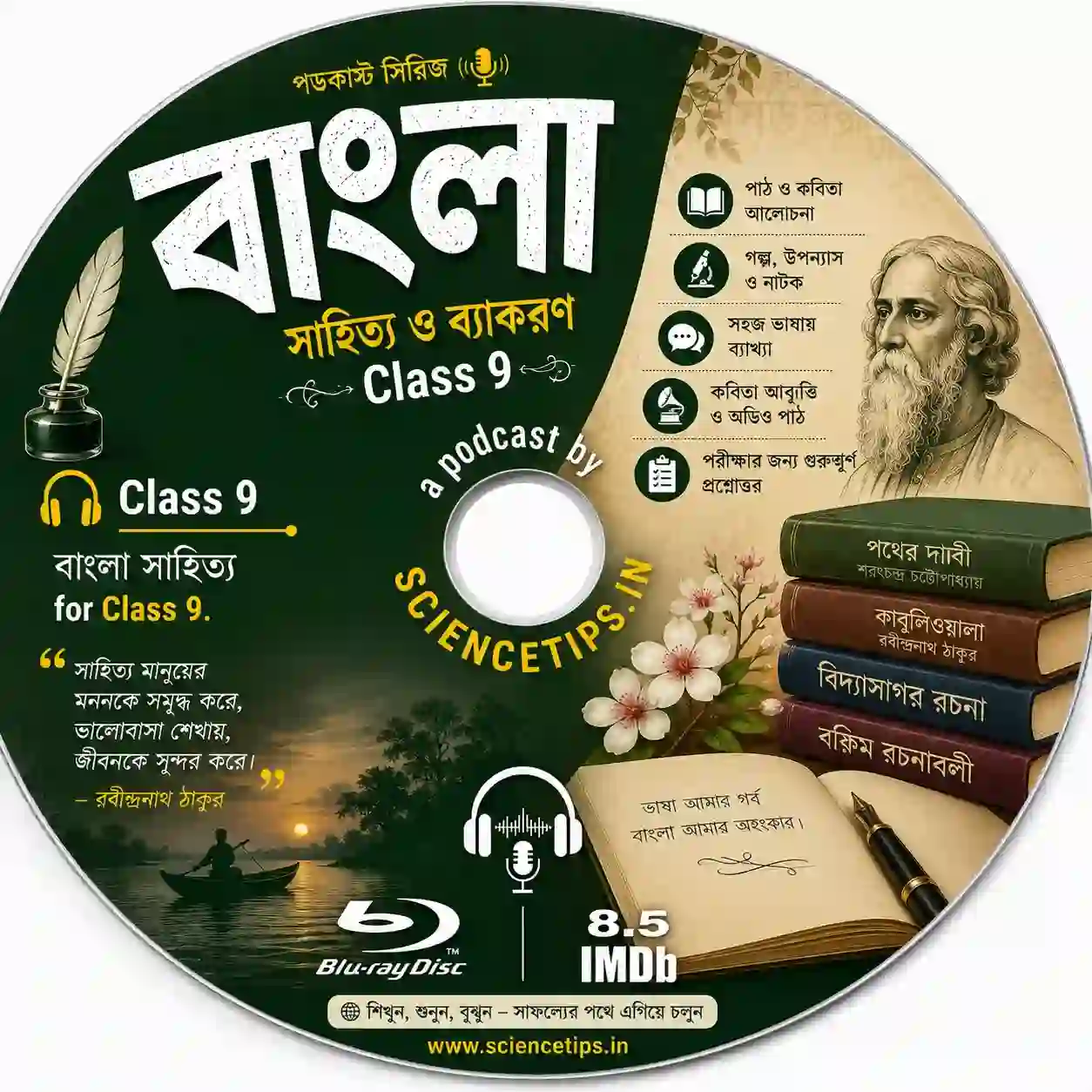 Bengali