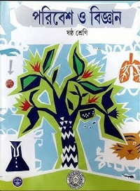 WBBSE Class 6 Poribesh O Biggan Textbook Solution
